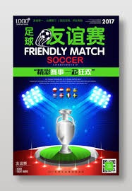 2026世界杯融媒体传播方案全面解析